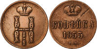 Russia Kopek Nicholas I, Ekaterinbourg, Copper, KM:149.1 -