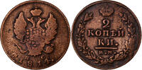 Russia 2 Kopeks Alexander I, Saint Petersburg, Copper -