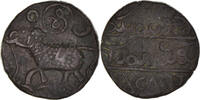 INDIA-PRINCELY STATES 20 Cash Coin, MYSORE, Krishna Raja Wodeyar, Mysore -