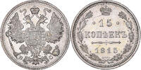 Russia 15 Kopeks Coin, Nicholas II, Saint-Petersburg, Silver -