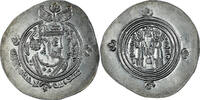 Drachm Coin, Umayyad Caliphate, 'Abd al-Malik ibn Marwan -