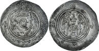 Drachm Coin, Umayyad Caliphate, 'Abd al-Malik ibn Marwan, DA -