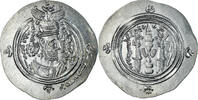 Drachm Coin, Umayyad Caliphate, 'Abd al-Malik ibn Marwan, GD -