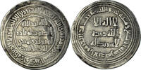 Dirham Coin, Umayyad Caliphate, Yazid II ibn ‘Abd al-Malik -