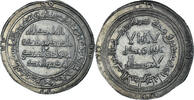 Dirham Coin, Umayyad Caliphate, Hisham ibn ‘Abd al-Malik -