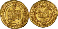 Dinar Coin, Samanids, Ahmad II ibn Ismail, al-Shash -
