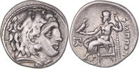 Drachm Coin, Kingdom of Macedonia, Philip III, Kolophon -