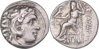 Drachm Coin, Kingdom of Macedonia, Antigonos I Monophthalmos -
