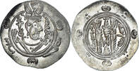 Hemidrachm Coin, Abbasid Caliphate, al-Rashid -