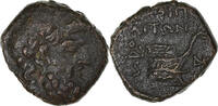 Semis Coin, Macedonia, Amphipolis, Bronze -