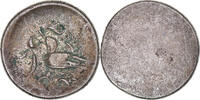 Cambodia 2 Pe, 1/2 Fuang Coin, Norodom I, Silver -
