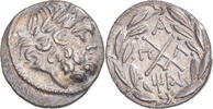 Triobol Coin, Achaean League, Pallantion, Silver -