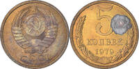 Russia 5 Kopeks Coin -