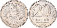 Russia 20 Roubles Coin -