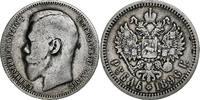 Russia Rouble Nicholas II, St. Petersburg, Silver, KM:59.3 -