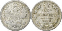 Russia 15 Kopeks Coin, Nicholas II, Saint-Petersburg, Silver -