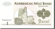 Azerbaijan 1 Manat Banknote, KM:11 -