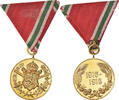Bulgaria Medal Commémorative, WAR, Excellent Quality, Copper Gilt -