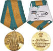 Bulgaria Medal Centenaire de la Renaissance, Excellent Quality, Brass -