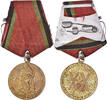 Russia Medal 20ème Anniversaire de la Victoire de la Grande Guerre Patriotique, WAR -