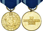 Poland Medal Combats de l'Oder, La Neisse et la Baltique, WAR, Excellent -