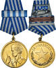 Yugoslavia Medal Ordre de la Bravoure, WAR, Undated (1943), Barrette Dixmude -