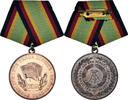 GERMAN-DEMOCRATIC REPUBLIC Medal Service Fidèle dans l'Armée Nationale Populaire -