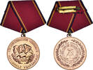 GERMAN-DEMOCRATIC REPUBLIC Medal Mérite de l'Armée Nationale Populaire -