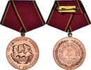 GERMAN-DEMOCRATIC REPUBLIC Medal Mérite de l'Armée Nationale Populaire, ND -