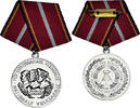 GERMAN-DEMOCRATIC REPUBLIC Medal Mérite de l'Armée Nationale Populaire, ND -