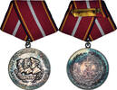 GERMAN-DEMOCRATIC REPUBLIC Medal Mérite de l'Armée Nationale Populaire, ND -