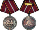 Democratic Republic of Germany Medaille GERMAN-DEMOCRATIC REPUBLIC, Mérite de l'Armée Nationale Populaire, ND -