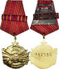 Yugoslavia Medal Ordre de la Bravoure, Undated (1943), Barrette Dixmude -