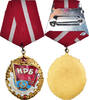 Bulgaria Medal Ordre du Drapeau Rouge, Uncirculated, Gilt Bronze, 41 -