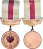 Ethiopia Medal Blessés en Service, WAR, Excellent Quality, Copper, 33 -