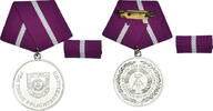 GERMAN-DEMOCRATIC REPUBLIC Medal Protection Civile, 20 Ans, Undated (1977) -