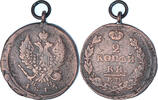 Russia 2 Kopeks Coin, Alexander I, Ekaterinbourg, Copper -