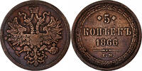 Russia 5 Kopeks Alexander II, Saint Petersburg, Copper, KM:6a -