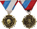 Serbia Medaille Médaille commémorative de Serbie, WAR, Uncirculated -