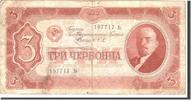 Russia 3 Chervontsa Banknote, Undated, KM:203a -