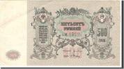 Russia 500 Rubles Banknote, Undated, KM:S415c -