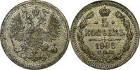 Russia 5 Kopeks Nicholas II, Saint Petersburg, Silver -