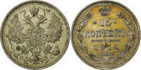 Russia 15 Kopeks Nicholas II, Saint Petersburg, Silver -