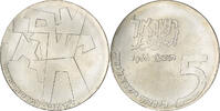 Israel 5 Lirot Utrecht, Silver, KM:46 -