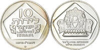 Israel 10 Lirot Coin, Jerusalem, Silver, KM:84.1 -