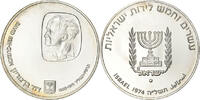 Israel 25 Lirot Coin, Berne, Silver, KM:79.2 -