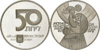 Israel 50 Lirot BE, Silver, KM:95 -