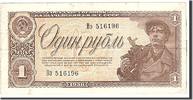 Russia 1 Ruble Banknote, Undated, KM:213a -