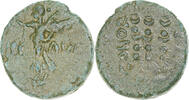Æ Macedonia, time of Claudius to Nero, Philippi, Bronze -