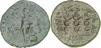 Æ Macedonia, time of Claudius to Nero, Philippi, Bronze -